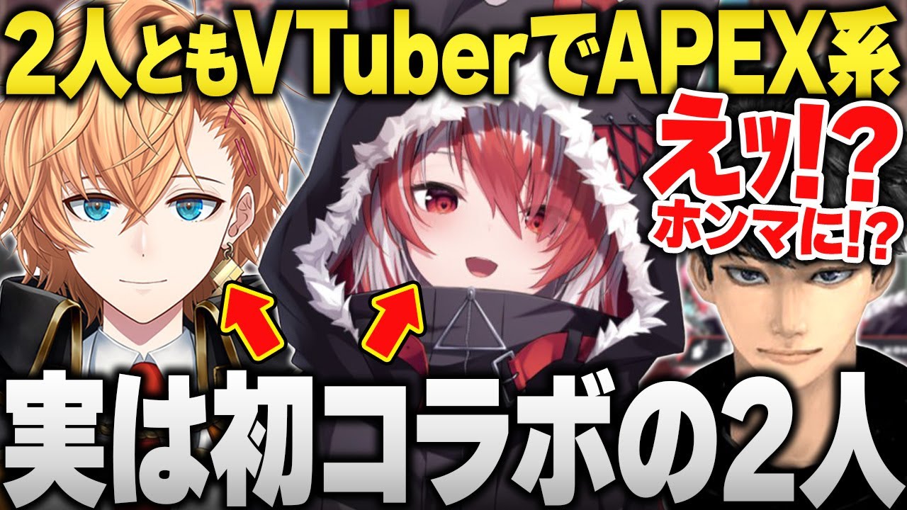 お互いVTuberでAPEX系と一見沢山絡んでそうに見えて実は初コラボの渋谷ハルと秋雪こはく【APEX/秋雪こはく 切り抜き 渋谷ハル ハセシン】