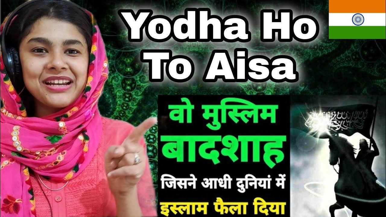 Full history of Umar-bin-Khattab r.a | वो मुस्लिम खलीफा जिससे थर-थर काँपती थी सारी दुनिया | Reaction