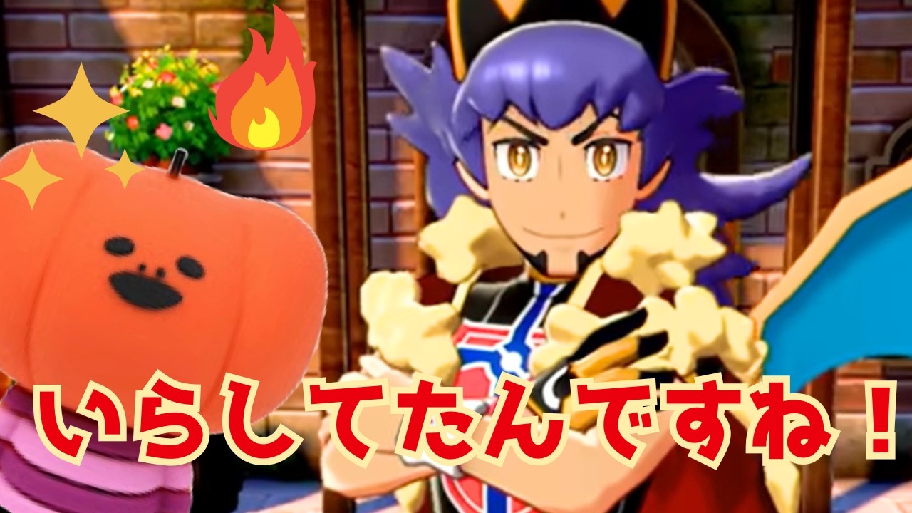 蘭たんがダンデを見ると毎回おかしくなる（#1～#22まで）｜ポケモン剣盾【蘭たん切り抜き】