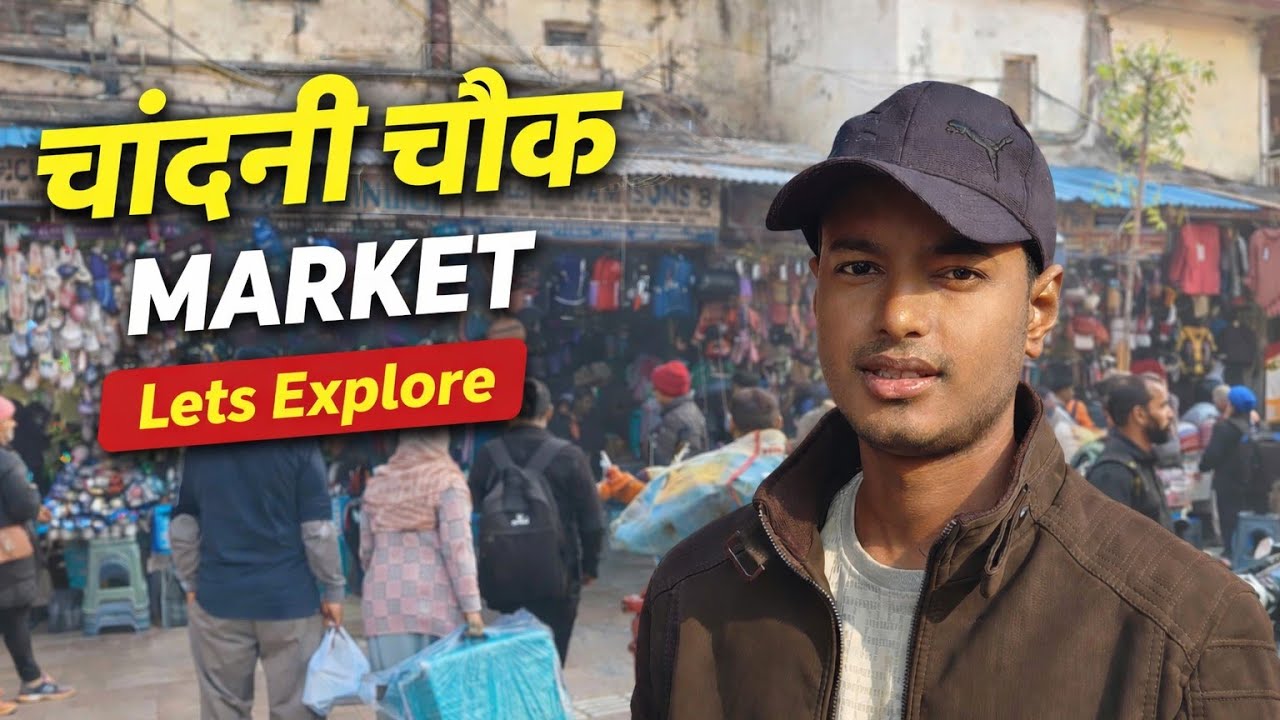 Chandani chowk Market | चांदनी चौक मार्केट | Lal Quila #explorenow #vlog #chandanichowk