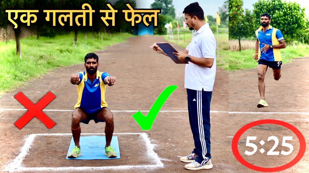 Airforce new vacancy 2023 Airforce Agniveer IAF Physical Test Complete Process | IAF Physical Test