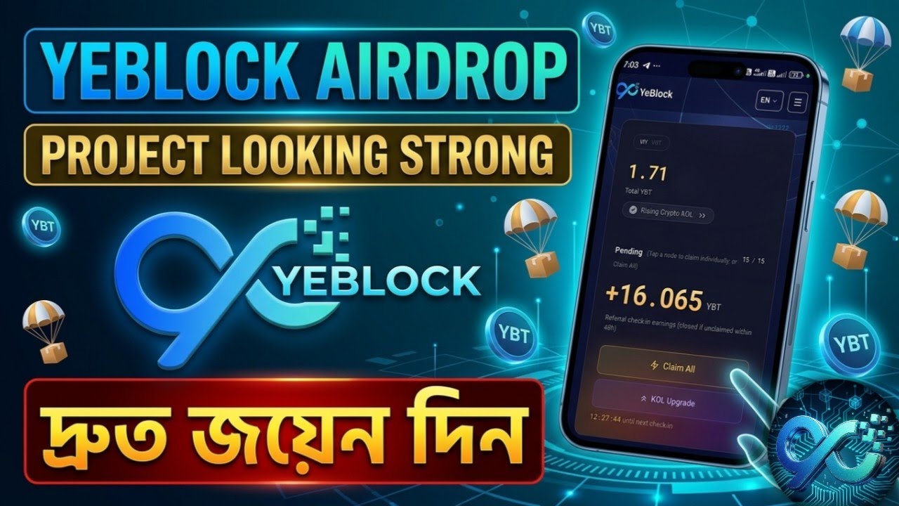 YeBlock AI Mining New Crypto Project 🚀 মোবাইল দিয়ে ইনকাম ২০২৬ | YeBlock AI Mining Review