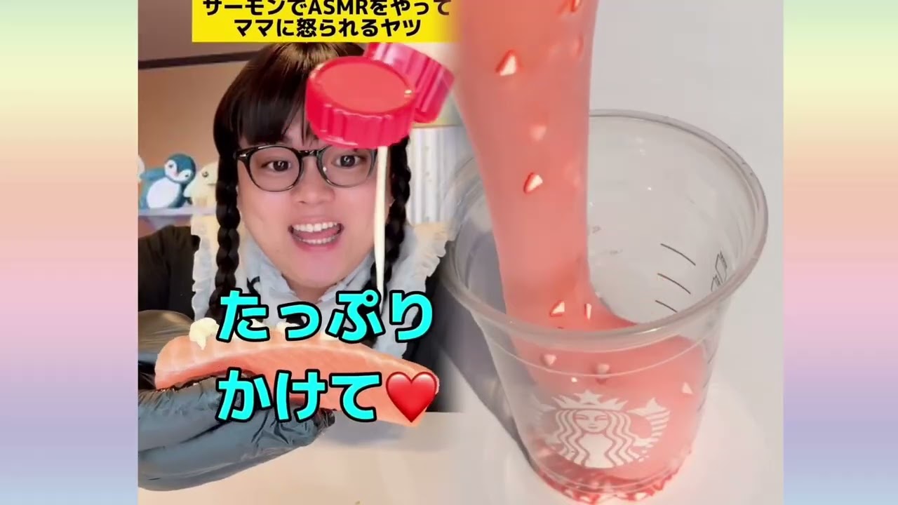 POV 最高の作品 (@tomo_su1) 🥉ASMR リラックスストーリーコレクション | TikTok の POV コレクション