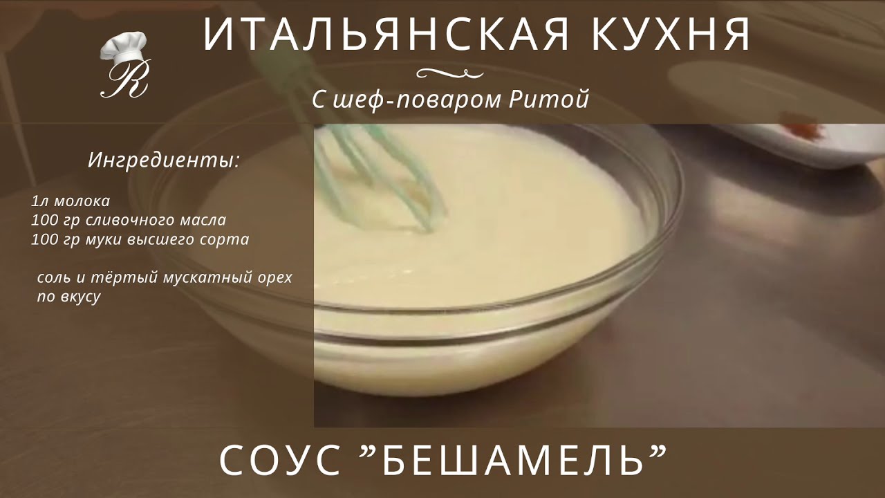 СОУС 