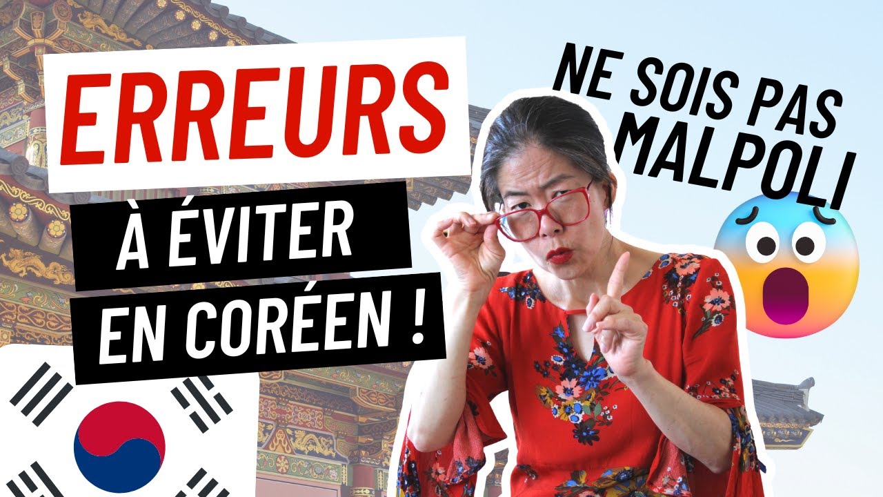 Comment appeler CORRECTEMENT un coréen ? | Leçon de coréen