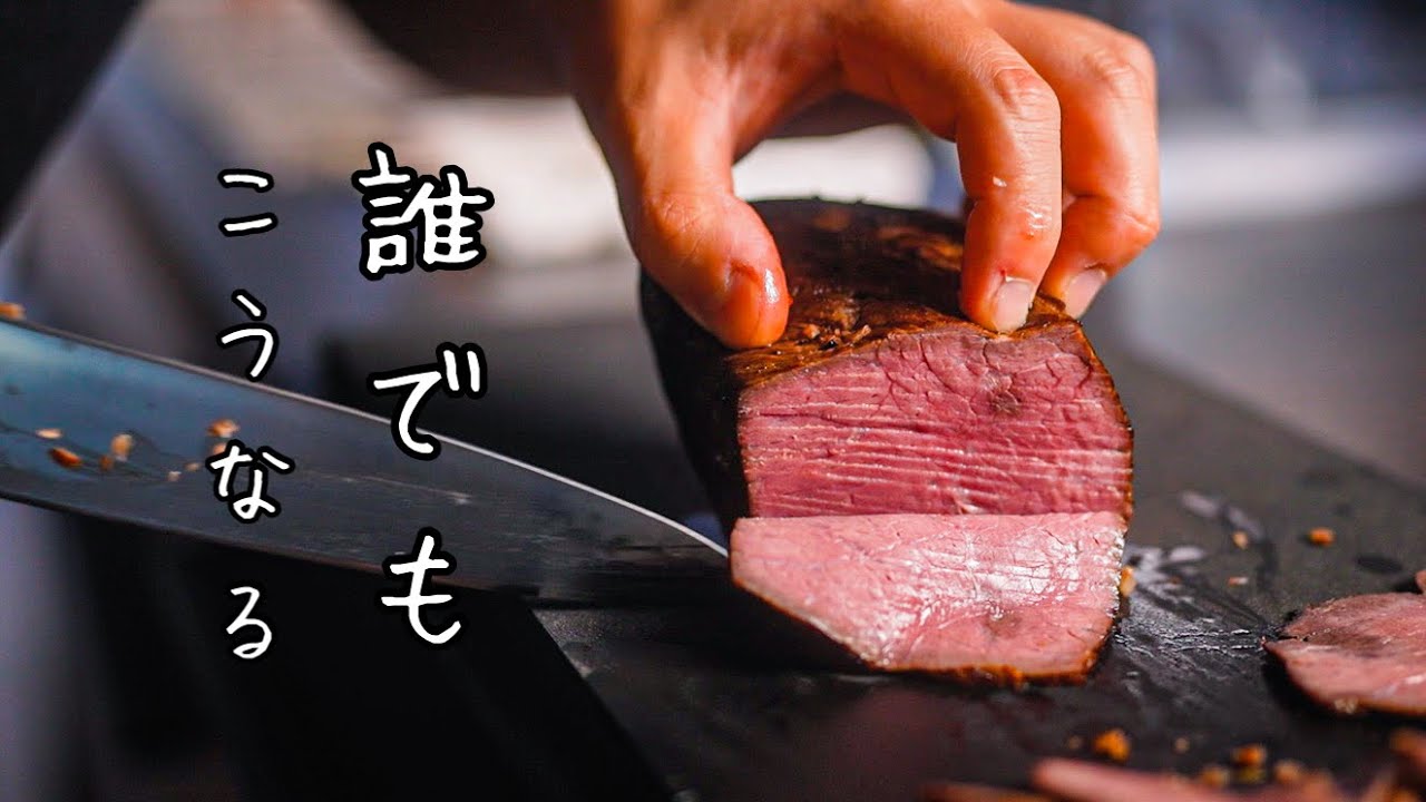 【朗報】誰でも完璧に出来てしまうローストビーフ丼のレシピがこちら