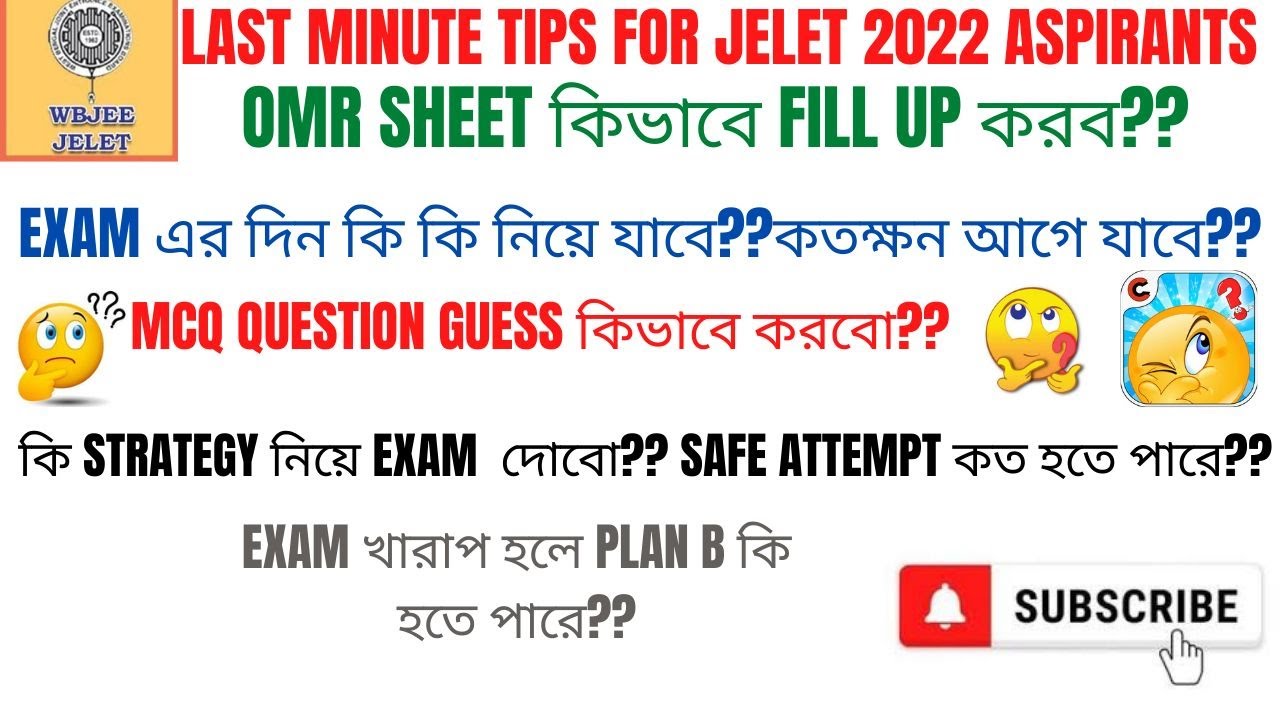 JELET 2022 LAST MINUTE TIPS ON OMR FILL UP, BELONGINGS,MCQ GUESS,CUTOFF & SAFE ATTEMPT