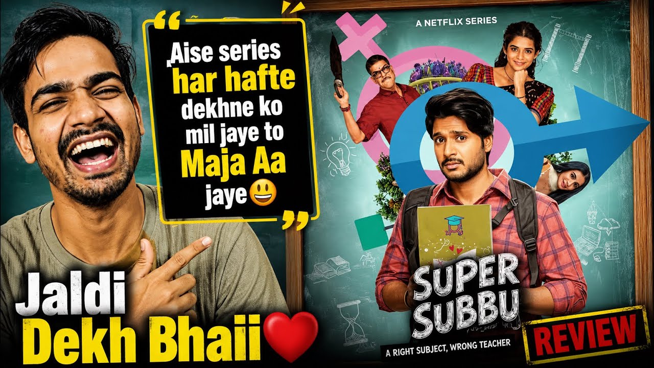 Super Subbu telugu Series Review in hindi| Netflix