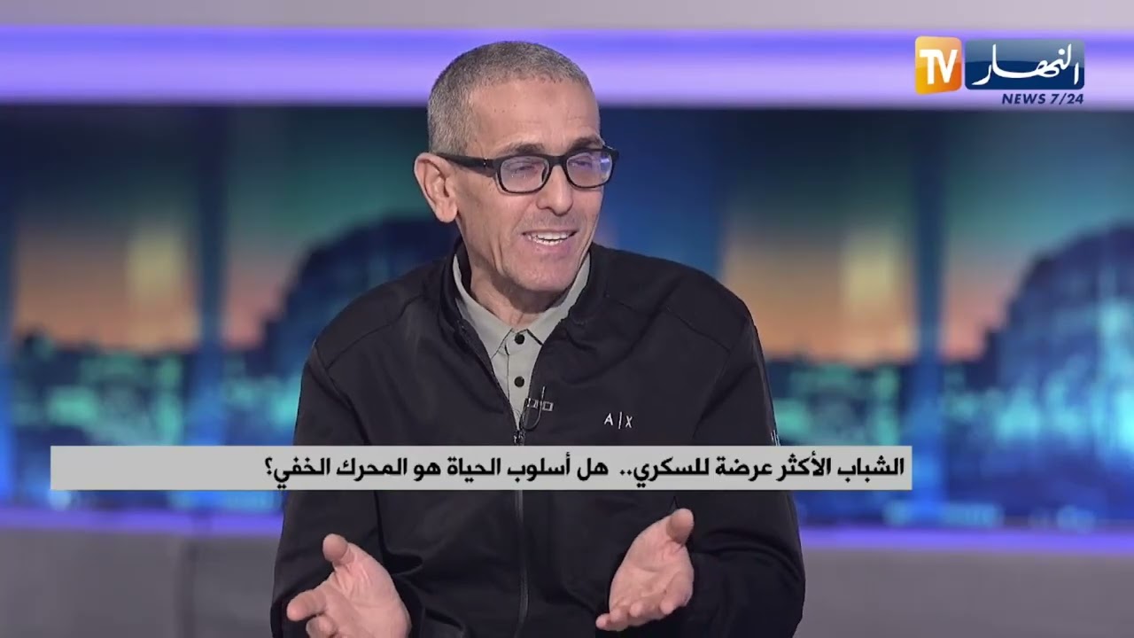 مرض السكري محطة للتغيير..  بداية وعي صحي ونمط حياة متوازن