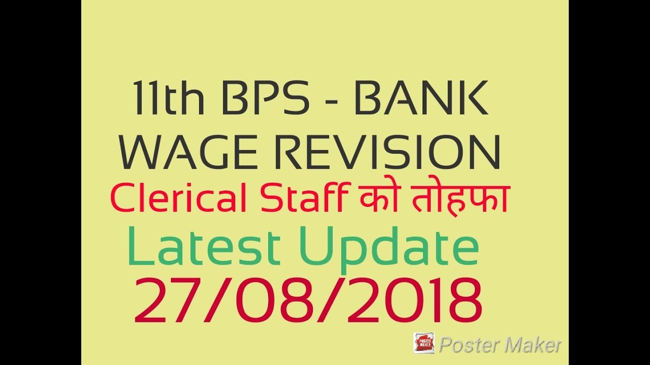 11TH BPS-UPDATE ON MINOR ISSUES LEASED HOUSE FOR CLERKS