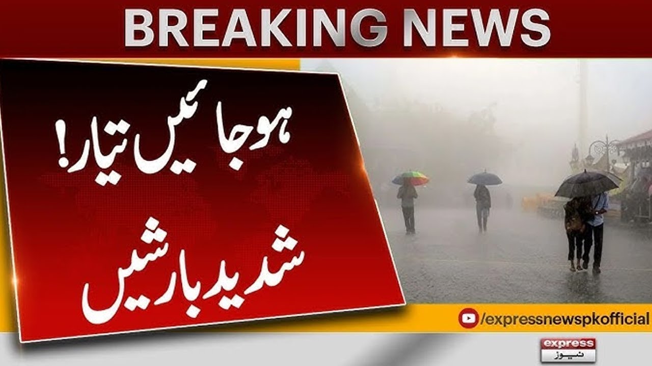 Heavy Rain | Latest Weather Update Today | Rain In Pakistan Updates | Pakistan News