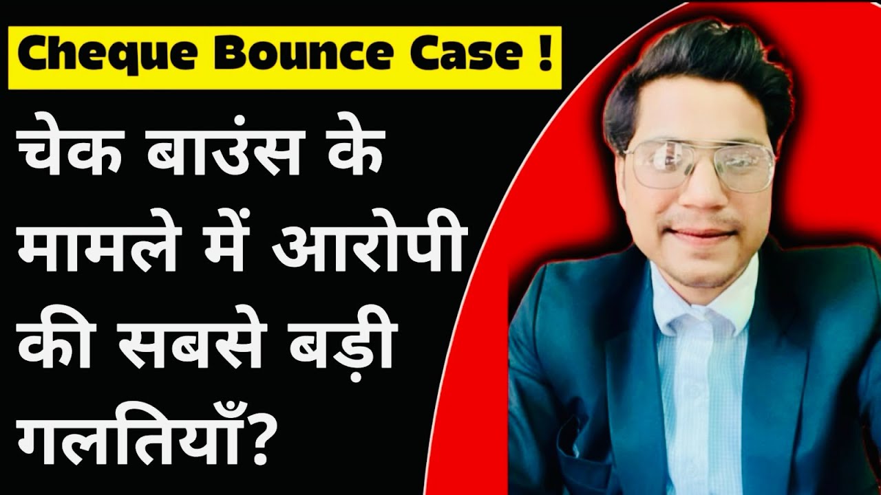अगर ये गलती की तो जेल जाने से कोई नहीं रोक सकता ! 