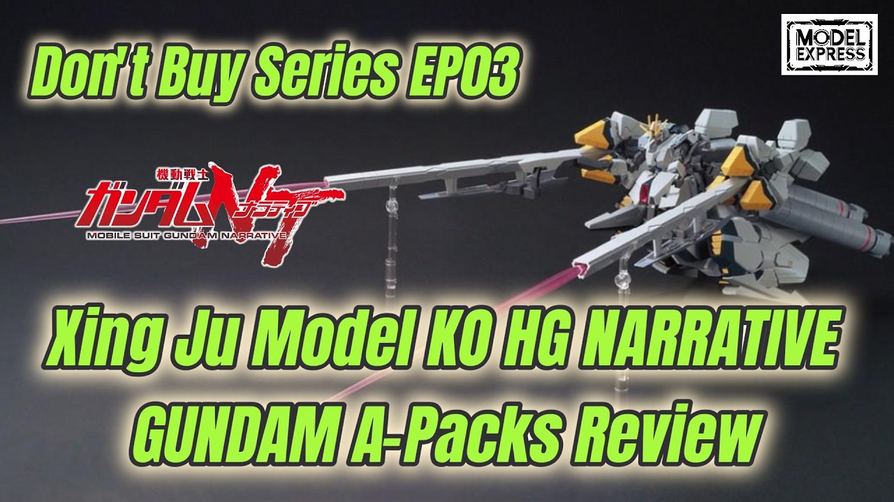 Не покупайте серию EP03: Обзор набора Xing Ju Model KO HG NARRATIVE GUNDAM A-Packs #gundam #gunpl...