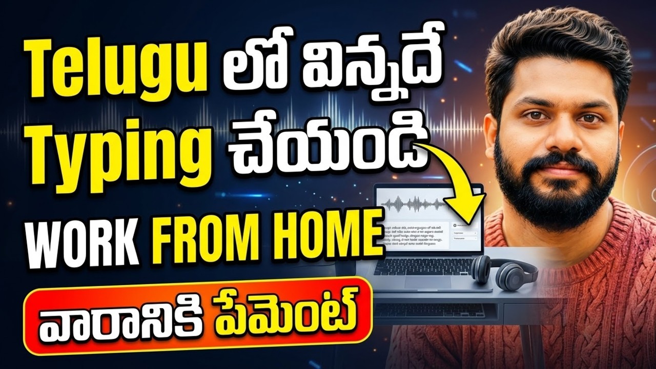 Telugu Typing Work From Home | For Students And Housewives | Audio Transcription Job