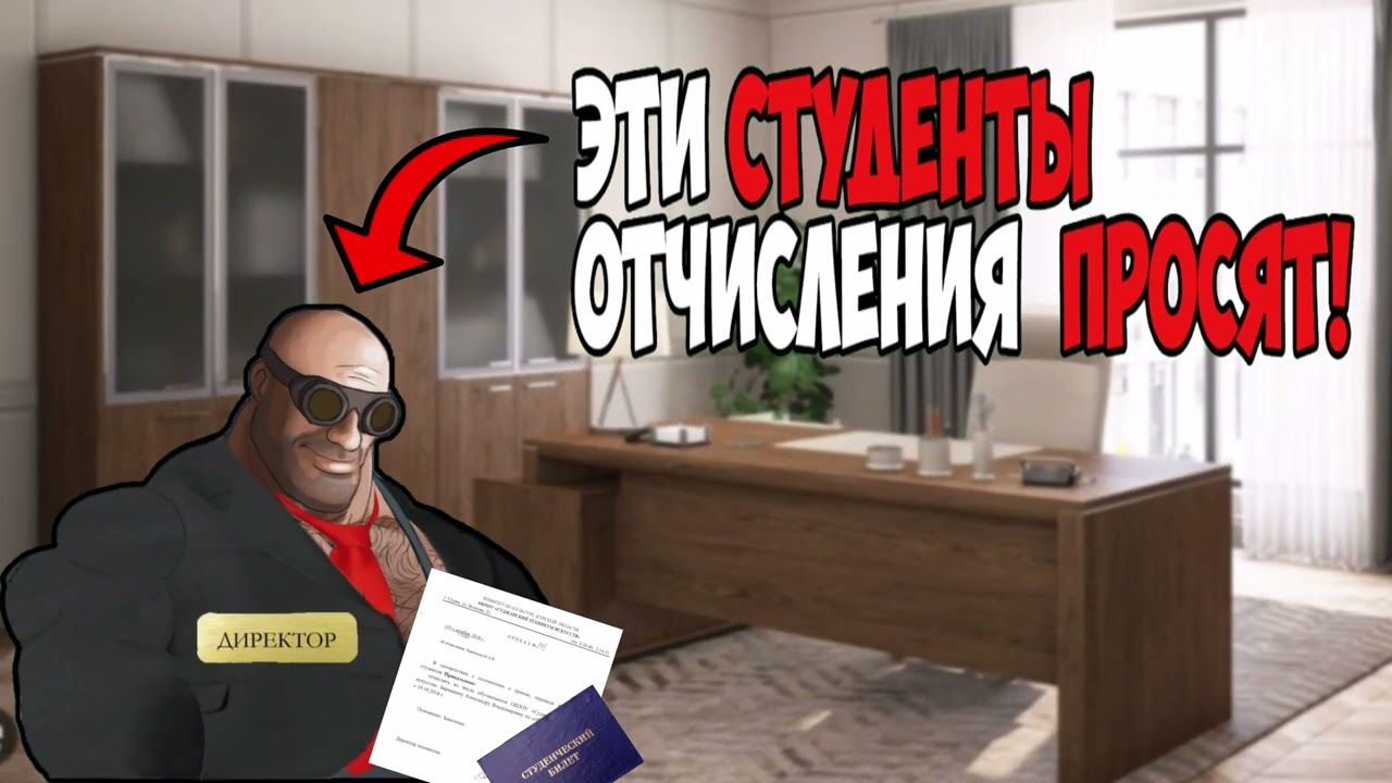 МГЕ Братья в техникуме #mge