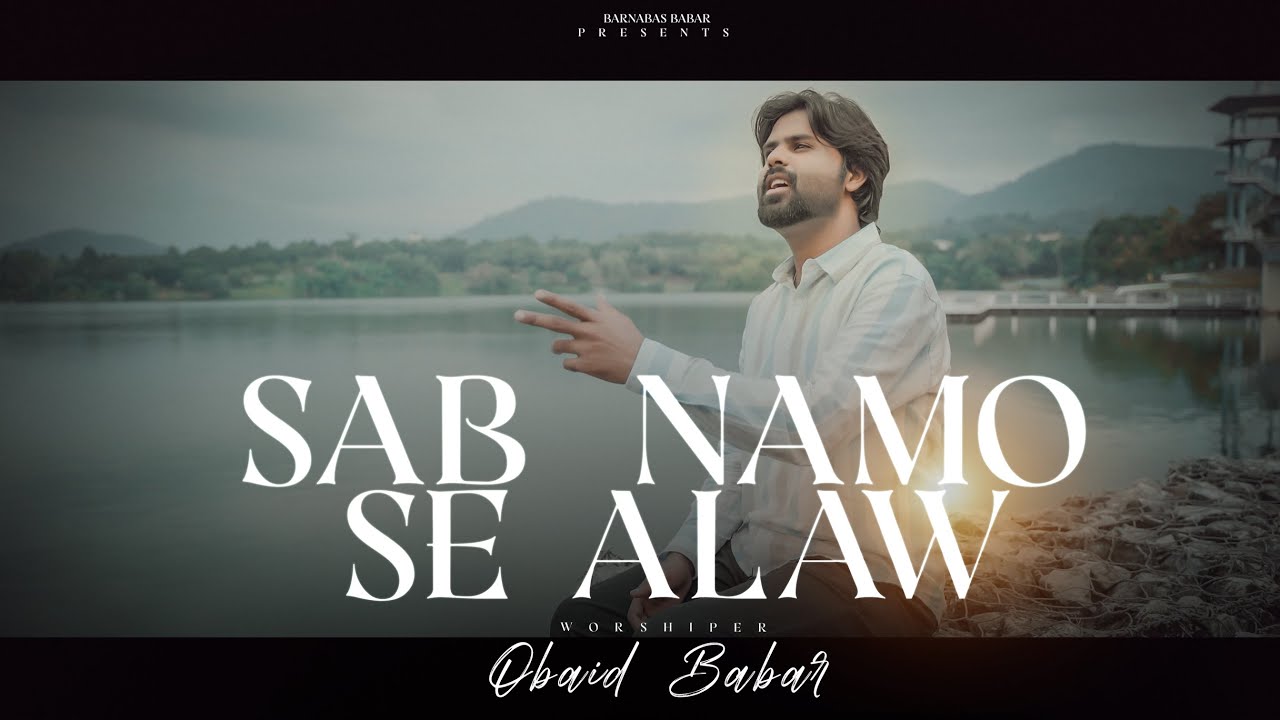 Sab Namo Se Alaw | Name Above All Names | New Urdu Gospel Worship Song | Obaid Babar