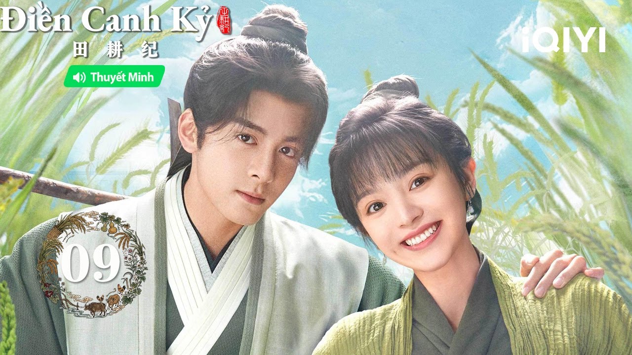 Điền Canh Kỷ Tập 09|💔 Mạn Nhi nhận ra mình bị lợi dụng, thẳng tay từ chối Thẩm Nặc! | iQIYI PhimTM