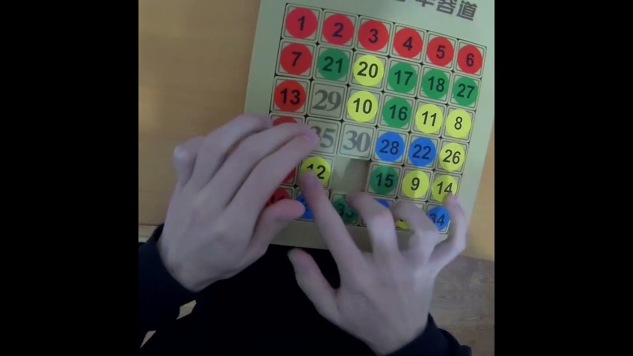 Lucky Sliding Puzzle Scramble?