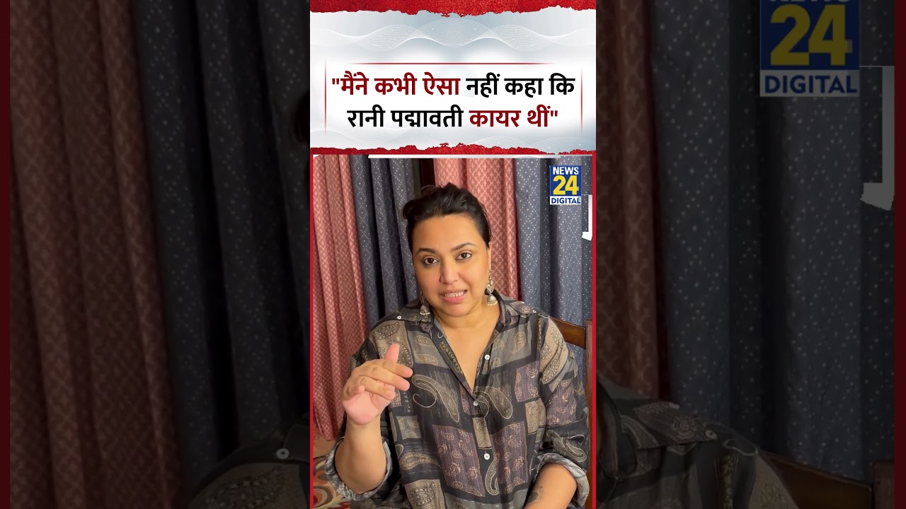 Actress Swara Bhaskar says, 