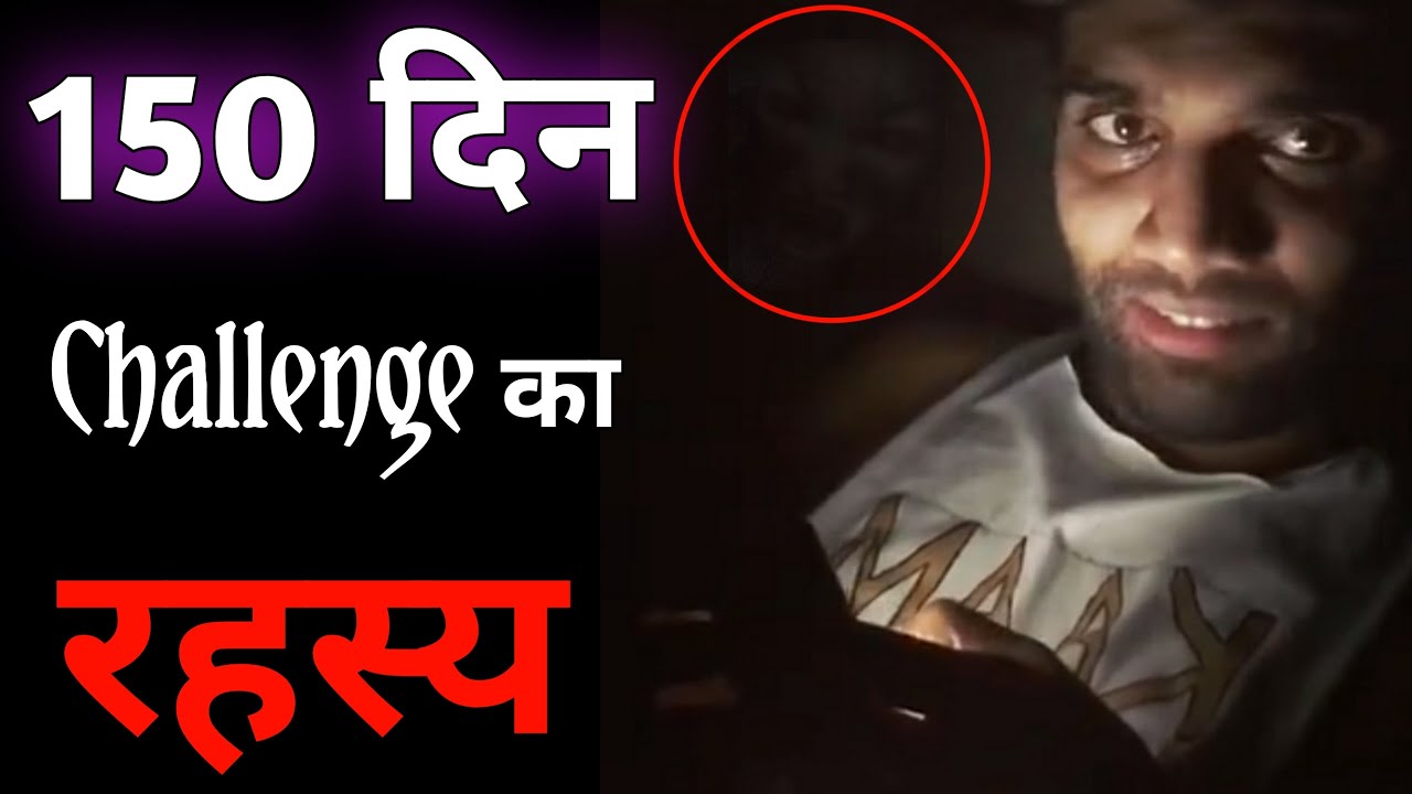 The MYSTERY behind @SalilJamdarCo  150 days Challenge | Asli Mard MOTIVATION