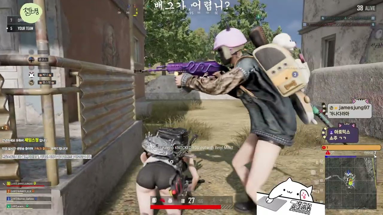 아니 발소리 못들었어?