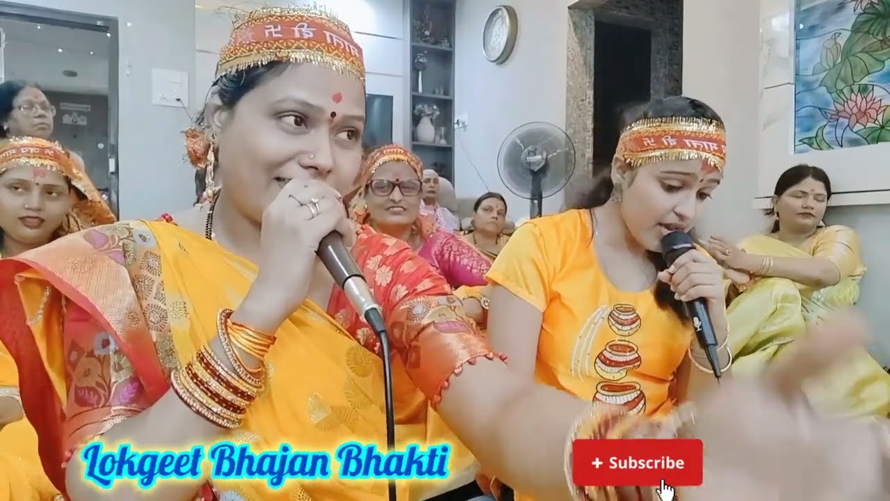 🌹 फुलवा के आइल बहार हो🌹Matarani Bhajan 🌹#matarani #song #navratrispecial 