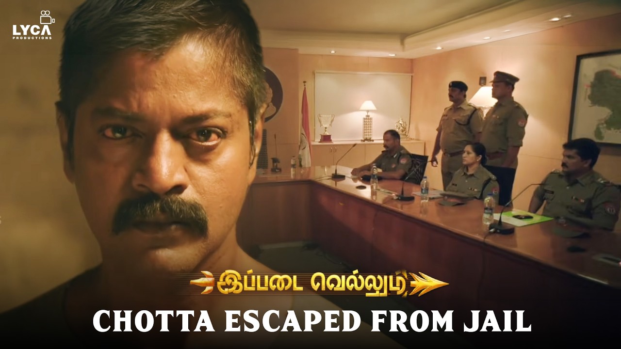Ippadai vellum | தப்பிச்சு போன சோட்டா சாதாரண Criminal இல்ல | Udhayanidhi | Soori | Lyca