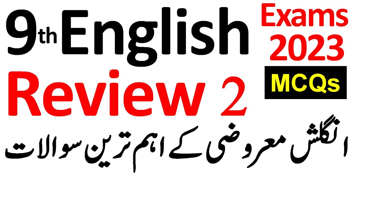 9th Class English Guess Paper 2023, English MCQs, #english REVIEW 2, Solved English mcqs,