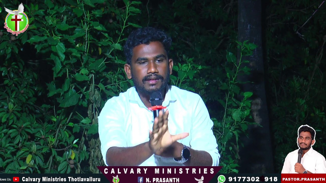 #LIVEసువార్త కూడిక PASTOR N PRASANTH CALVARY MINISTRIES THOTLAVALLURU