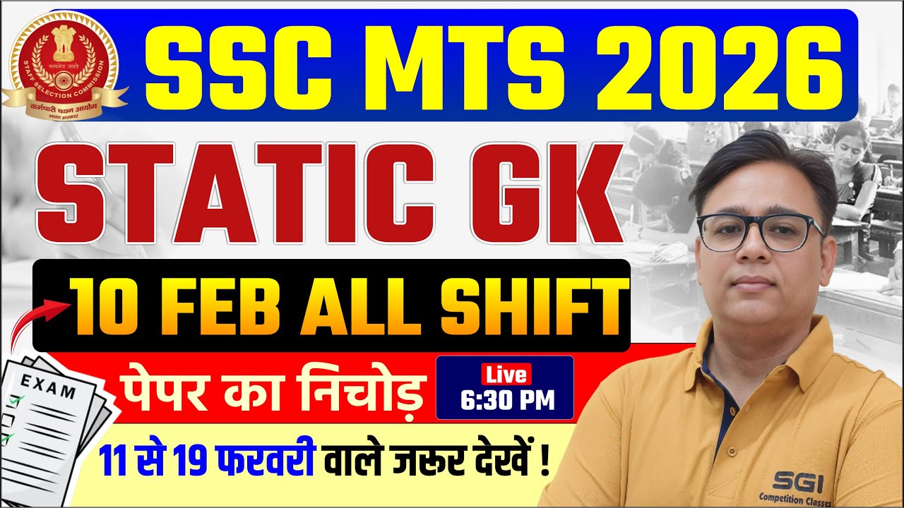 SSC MTS 2026 Static GK 🔥 Daily Class 6:30 PM | Complete Coverage by Aalok Sir