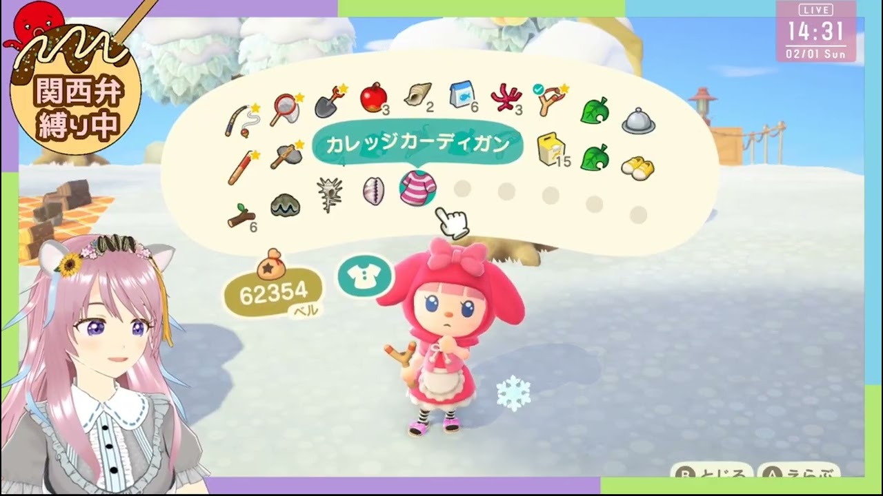 【あつ森】思い出深い島データを消して1からのんびりやってます