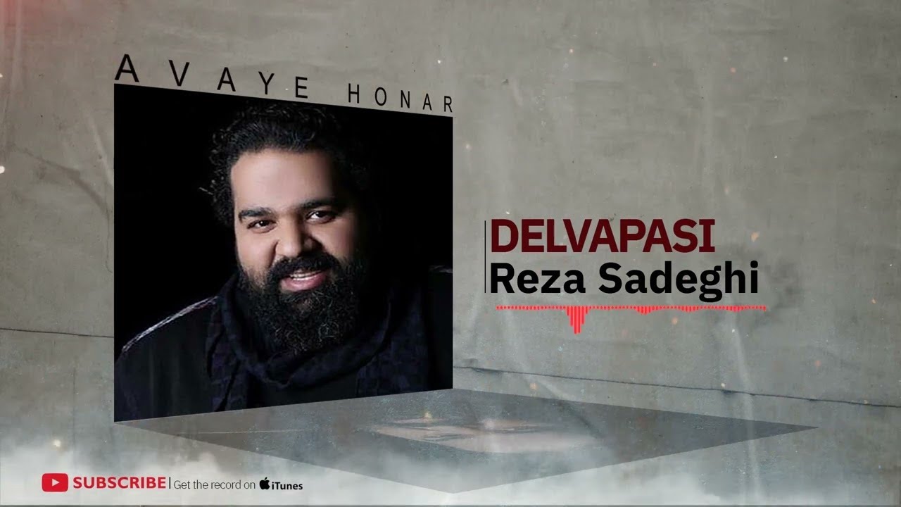 Reza Sadeghi - Delvapasi - Faghat Goosh Kon Album ( رضا صادقی - دلواپسی - آلبوم فقط گوش کن )