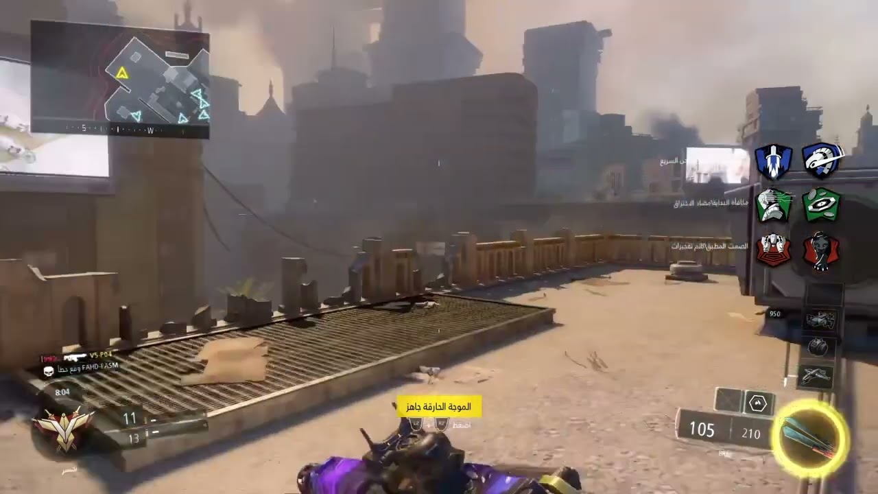 بلاك اوبس 3 قلتش مخفي بشخصية الريبر | Black ops 3 glitch reaper