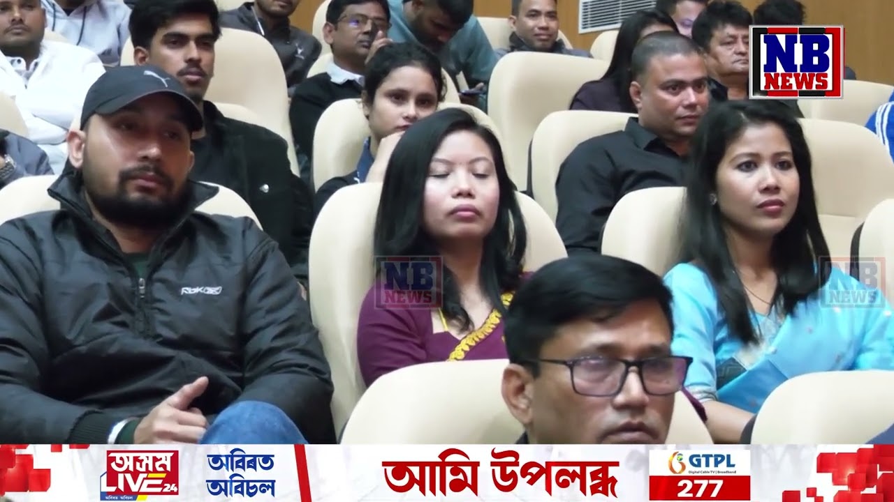 অসম লাইভ 24ৰ ষষ্ঠ প্ৰতিষ্ঠা দিৱসত অধ্যক্ষ নৃপেন দাসৰ বক্তৃতা