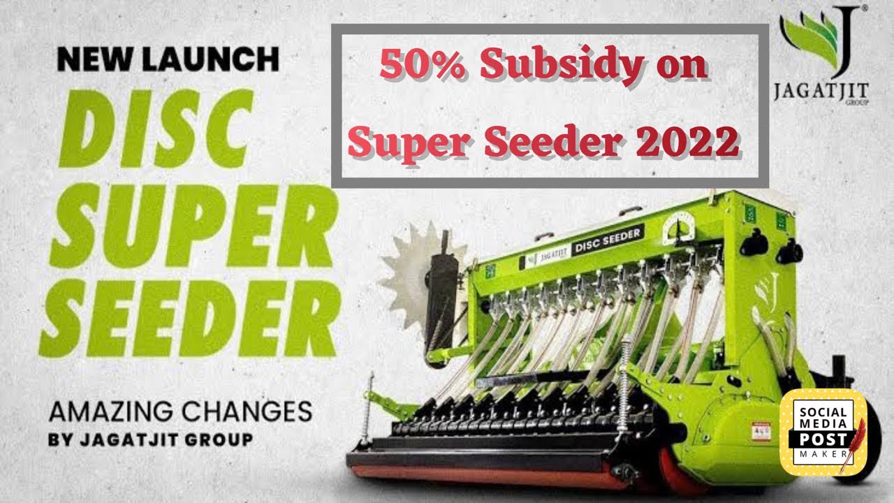 Jagatjit Super Seeder Disc 2022| Subsidy on Super Seeder| Disc Super Seeder Review| Jagatjit Group