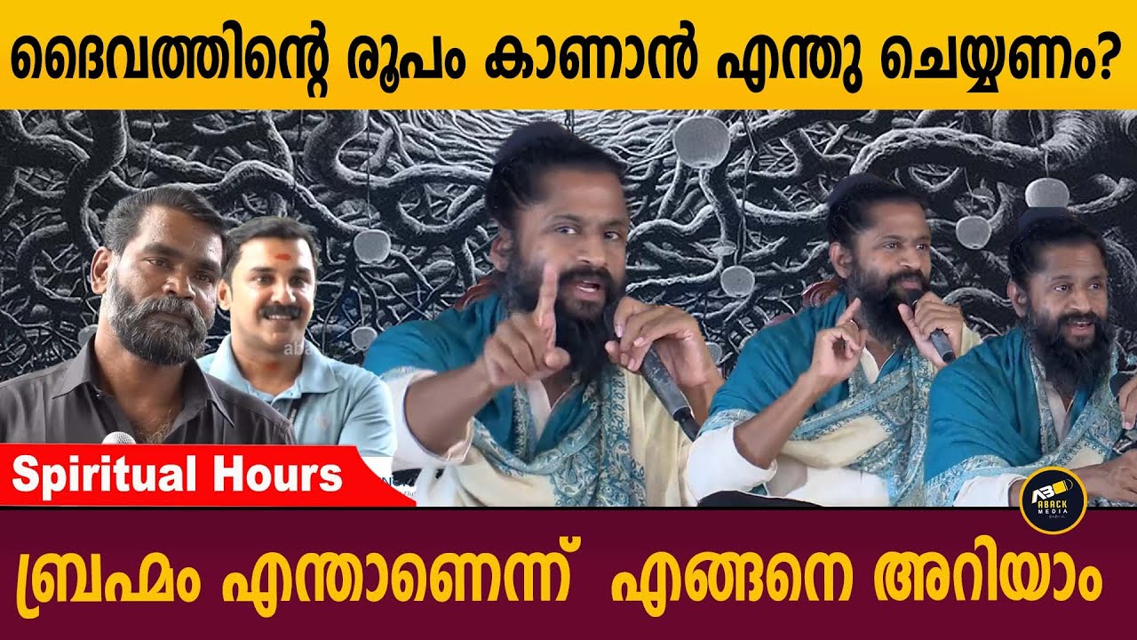 വെള്ളത്തിനു മീതെ ഇരുന്നു കാണിച്ചു തരുമോ?