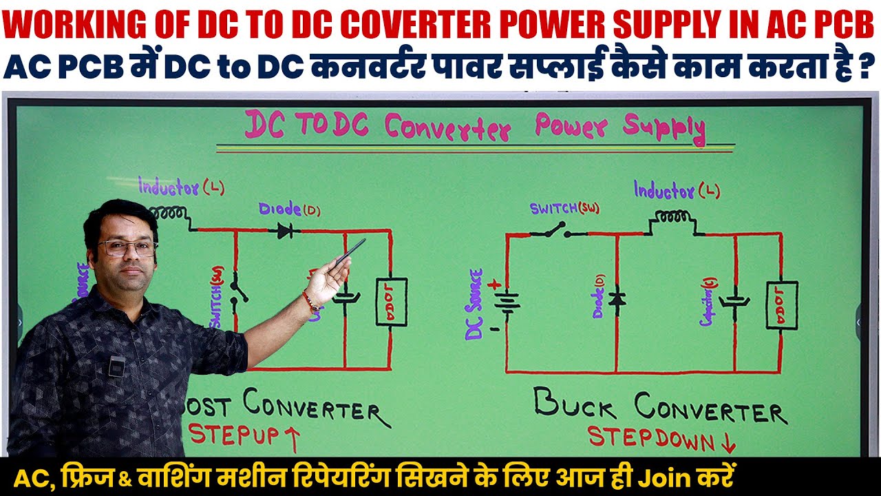 DC to DC converter power supply in AC PCB | Inverter AC PCB repairing Course | Multitech Institute