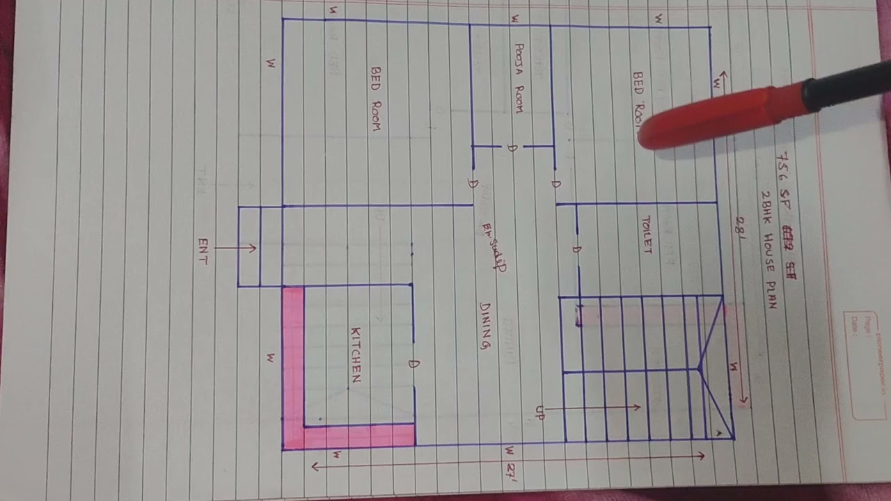 2 BHK House Plan 🏠 ll দুটি বেডরুমের হাউস প্ল্যান l