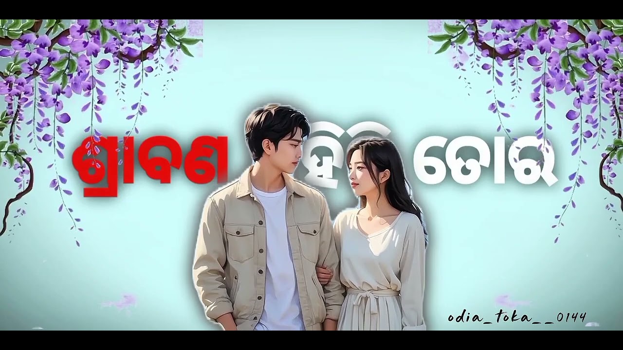 Odia hindi mix sundari song🎵💓. #odia #hindi #mix #viral #video