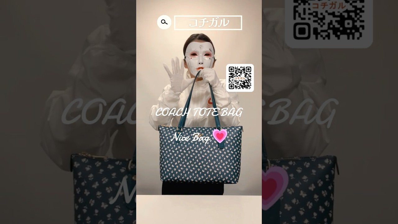 【tote bag】花柄で可愛いコーチのトートバッグ 