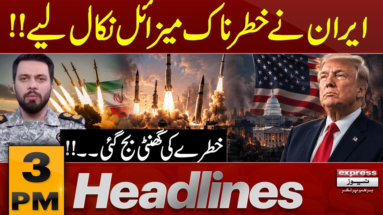 Iran-US War | Tensions Reach a Critical Point  | 3 PM Headlines | Pakistan News