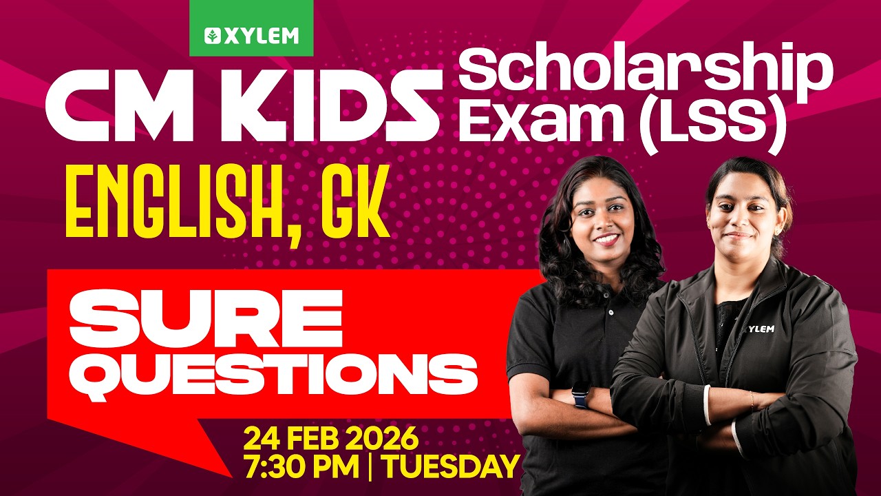 CLASS 4 English, Gk | CM KIDS SCHOLARSHIP EXAM - Sure questions 🔴🔴