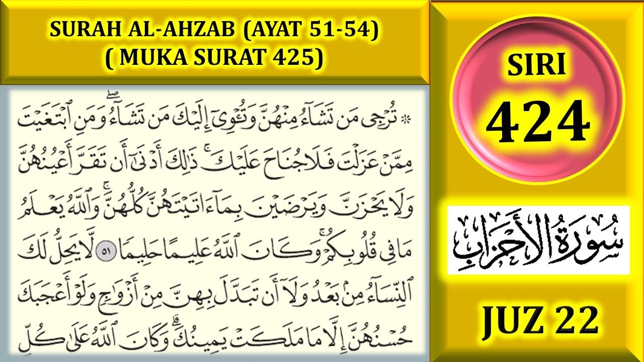 BELAJAR MENGAJI AL-QURAN JUZ 22 : SURAH AL-AHZAB (AYAT 51-54)  MUKA SURAT 425