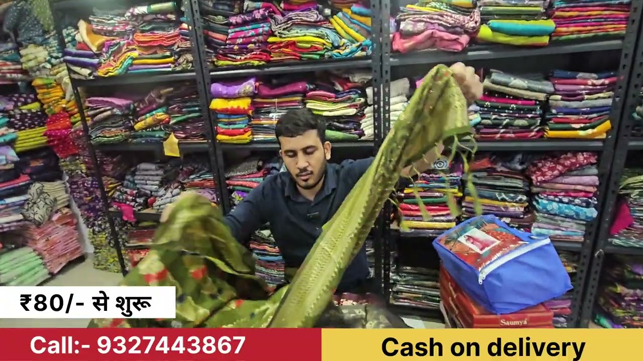 किलो से भी सस्ती साड़ी मात्र 78/₹.से saree wholesale market #sarees#wholesale#saree#sareelove