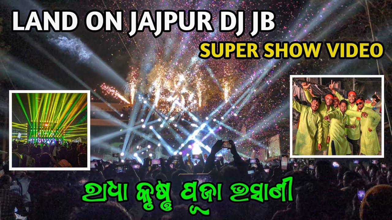 DJ JB PROFESSIONAL FULL COMPLETE SETUP SUPER SHOW VIDEO AT JAJPUR RADHA KRISHNA PUJA ଭସାଣି