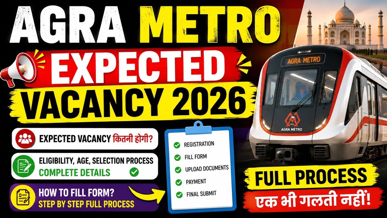 Agra Metro Expected Vacancy 2026 Form Fill Up Process | Step by Step Process | Agra Metro 2026