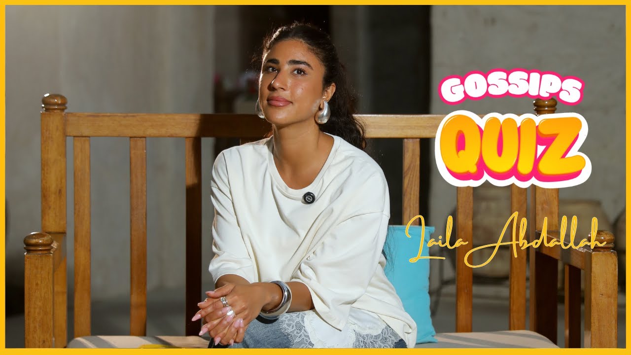 Gossips Quiz | Episode 7 | Laila Abdallah