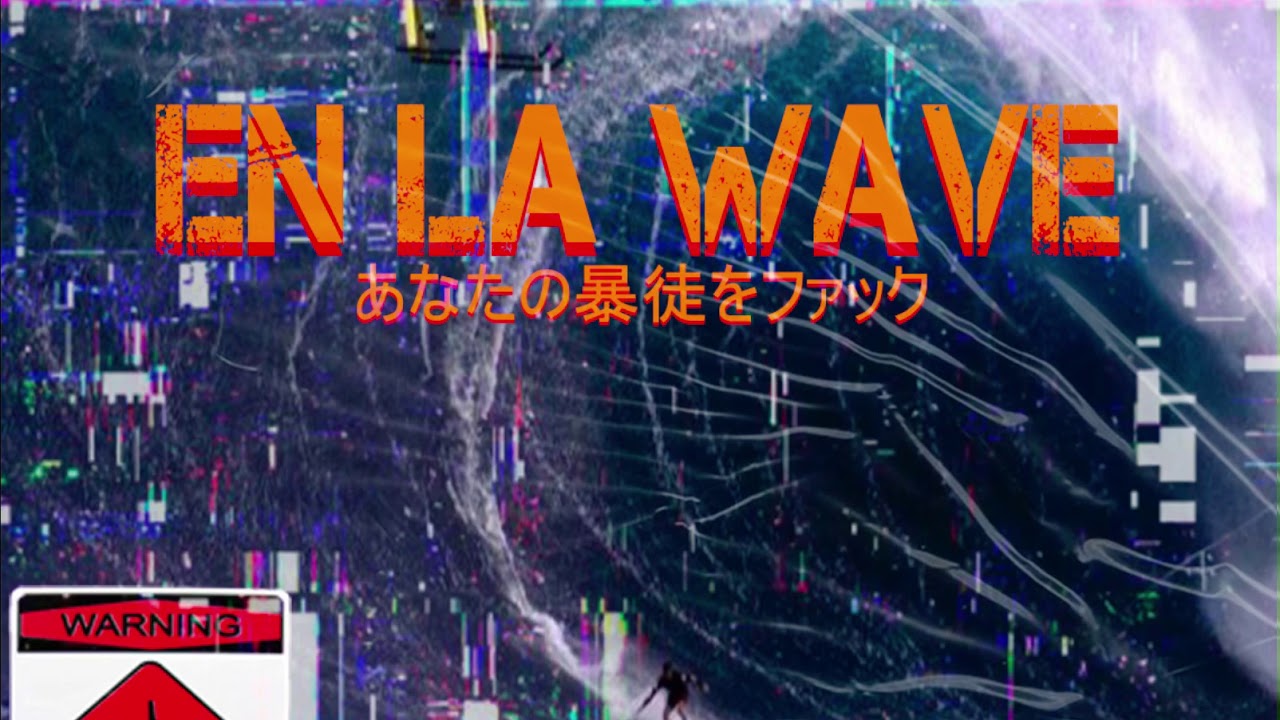 O'B x Shanty Boy - En la wave. 波