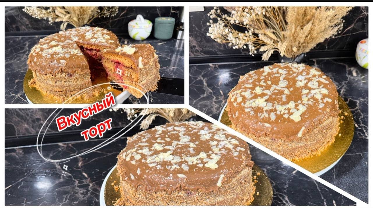 Вкусный медовый торт с шоколадным кремом