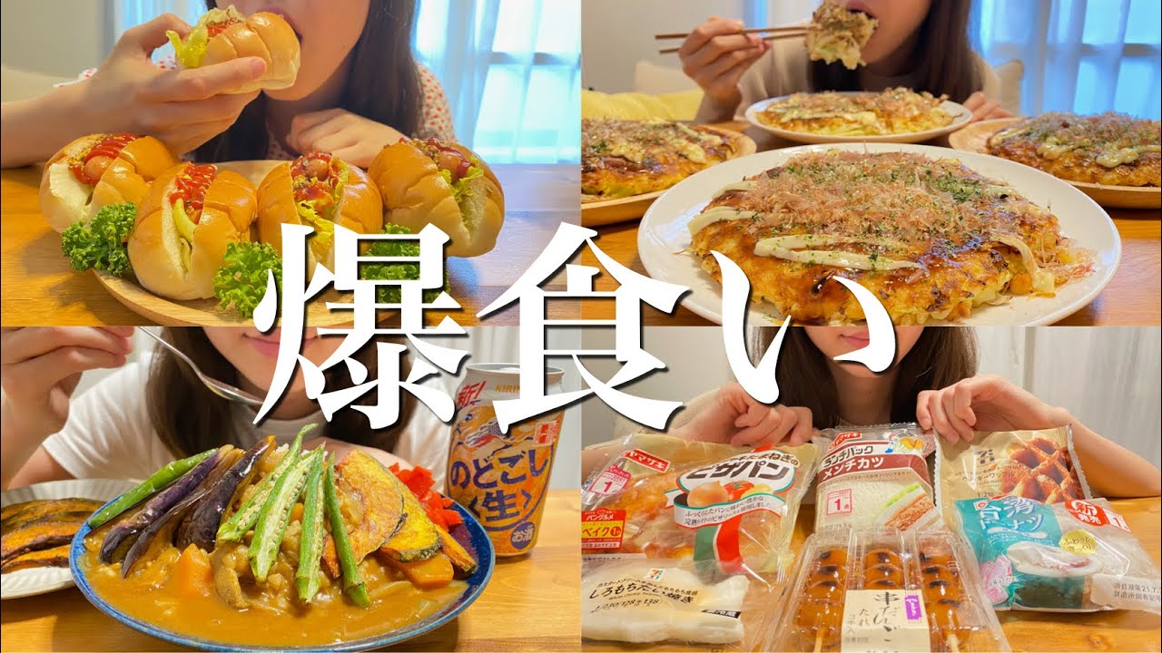 【爆食チートデイ】食欲旺盛すぎた1日の食事【好きなものを好きなだけ食べる】
